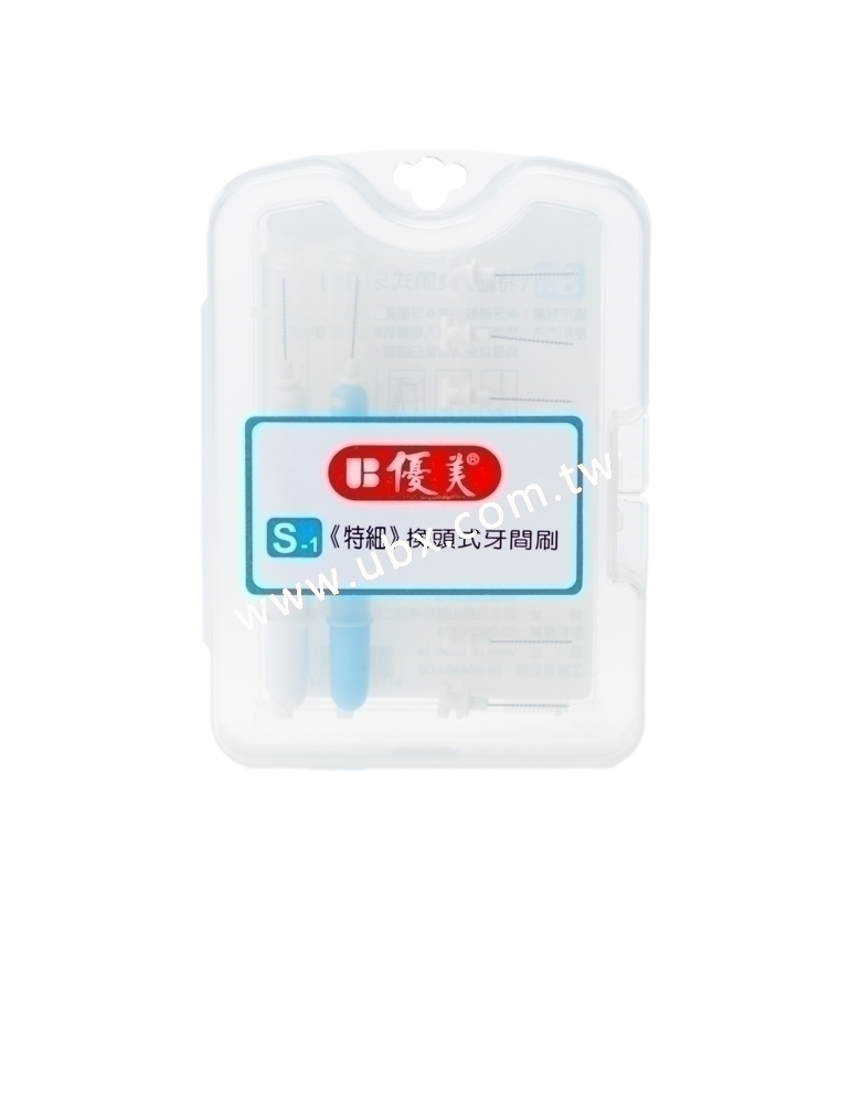 換頭式牙間刷組(特細)